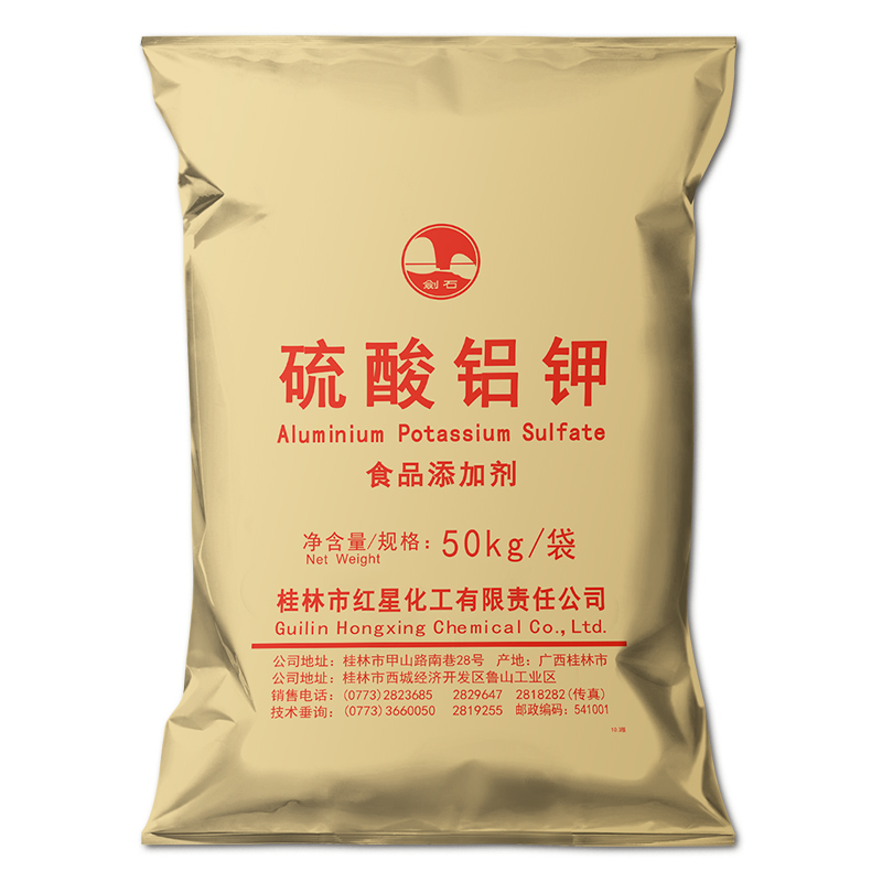 硫酸鋁鉀（干燥品）