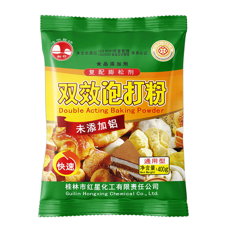 雙效<a href=http://www.wbom.cn/baking-powder-1.html target='_blank'>泡打粉</a>