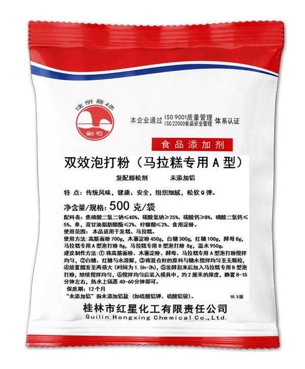 馬拉糕<a href=http://www.wbom.cn/baking-powder-1.html target='_blank'>泡打粉</a>