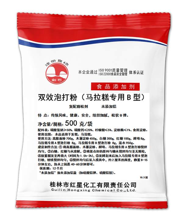 馬拉糕<a href=http://www.wbom.cn/baking-powder-1.html target='_blank'>泡打粉</a>